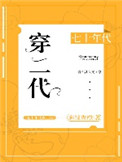 七十年代农村电视剧